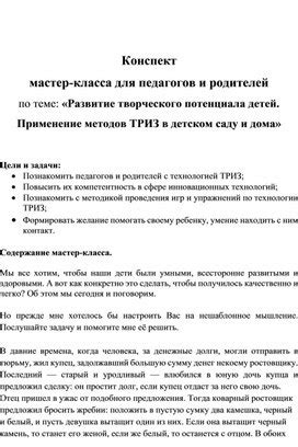 Применение передовых методов и творческого подхода для достижения высококачественных и запоминающихся результатов проектирования в Арткам