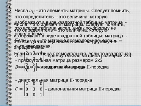 Применение показателя размерности квадратной таблицы размером 2 на 2