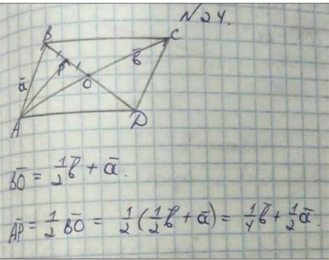 Применение полученной возгарающей массы в игре