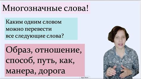 Применение слова "мир" в разных контекстах