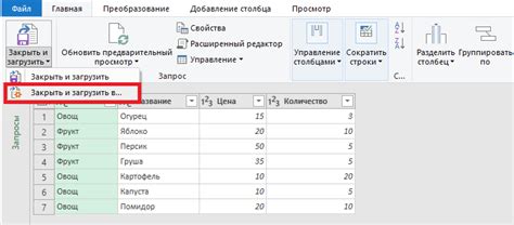 Применение совместных функций QUERY и IMPORT RANGE для совмещения информации