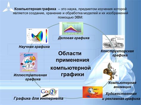 Применение спецэффектов для добавления мрачности