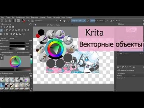 Применение текстур и наложение эффектов на кисти в редакторе графики Krita