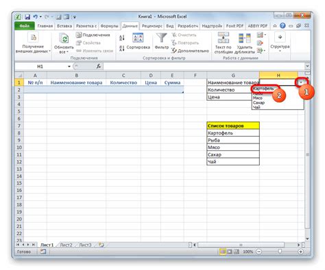 Применение условной форматировки для управления значениями в Microsoft Excel