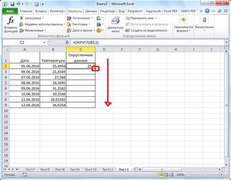 Применение формулы FLOOR в Excel для точного округления чисел