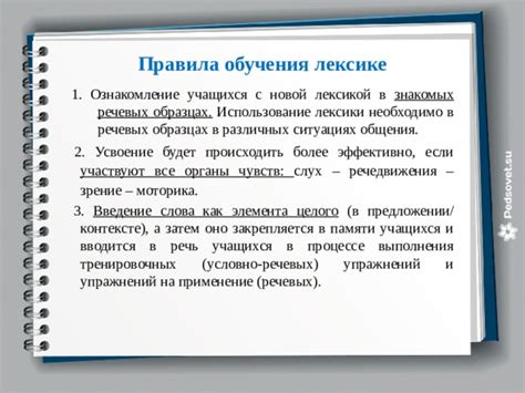 Применение фразы "из огня да в пламя" в литературе и речевых образцах