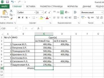 Применение функции SUM в рамках операций над числовыми значениями