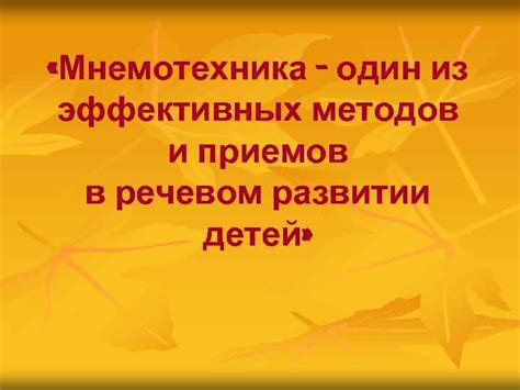 Применение холода – один из эффективных методов