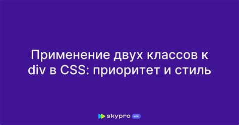 Применение CSS-классов и стилей для формирования элемента с интерактивной функцией