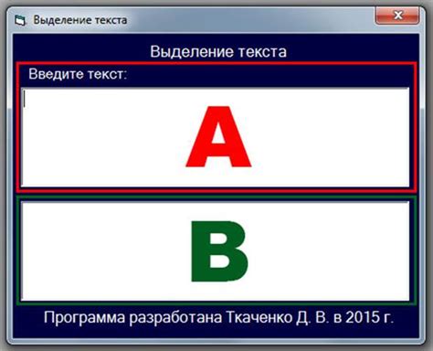 Применение RGBA-значений