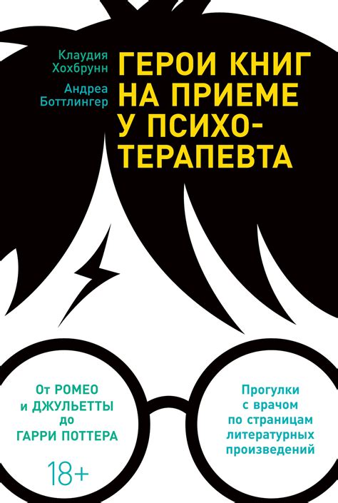 Примеры выдающихся литературных произведений с искусно структурированной композицией