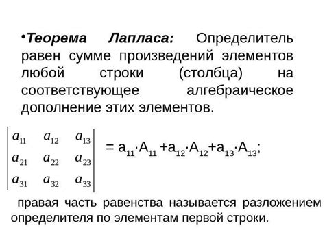 Примеры вычисления определителя "2 на 2"