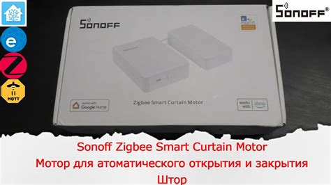 Примеры практического использования zigbee2mqtt и его роль в умном доме