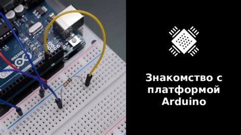 Примеры применения технологии RFID с платформой Arduino