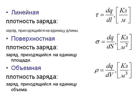 Примеры расчетов емкости цилиндрического конденсатора