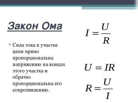 Примеры расчетов суммарного сопротивления в электрических цепях