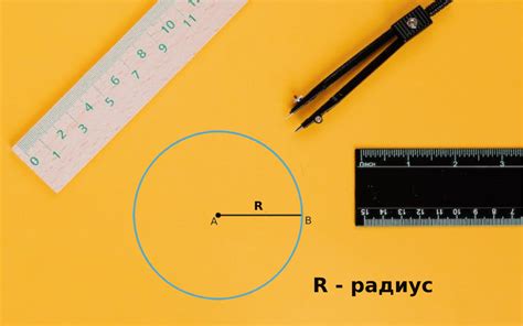 Примеры решения задач на определение окружности путем поиска ее хорды