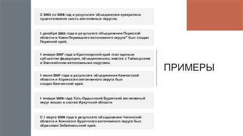 Примеры успешных практик объединения двух ключевых экзаменов в системе образования