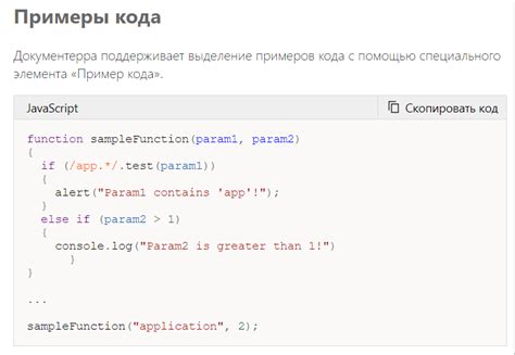 Пример кода: Удаление верхней панели в главной активности