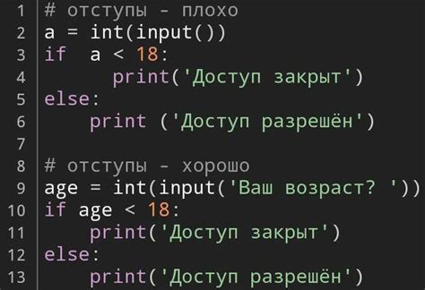 Пример кода на языке Python для отображения упорядоченного набора значений Паскаля