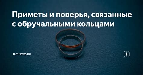 Приметы и поверья: Тайны, связанные с неожиданными гостями