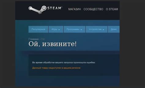 Примите решение о продаже или сохранении своего профиля в Steam