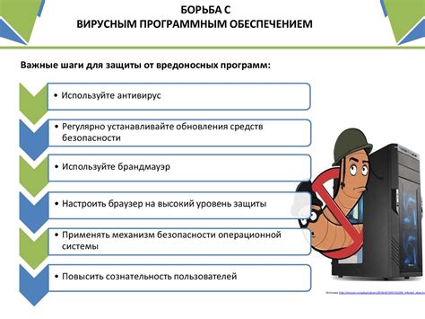 Принципы безопасной работы на участке: защита и правила