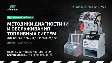 Принципы диагностики и обслуживания передаточной системы в автомобиле Mitsubishi для постоянной эффективности и надежности