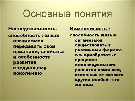 Принципы и применение метода ГВС-макс в оценке генетической изменчивости
