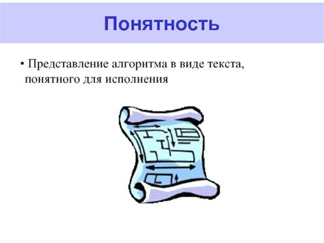 Принципы составления привлекательного и понятного текста для первоначального опыта в квест-играх