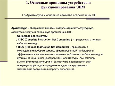 Принципы устройства и функционирования центра лесоторговли в Орле