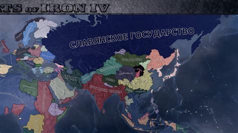 Принципы формирования взгляда на государство в Hearts of Iron 4: факторы, влияющие на выбор пути в игре