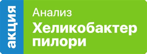 Принципы функционирования лаборатории в выходные дни