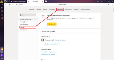 Принципы функционирования JavaScript в Yandex Browser