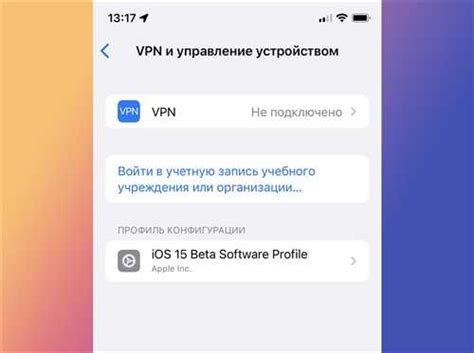 Принцип работы инструмента уровня в iPhone: основные характеристики и функции