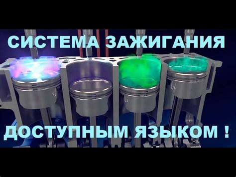 Принцип работы и основные компоненты бесконтактной системы зажигания