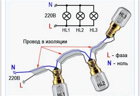 Принцип работы и уникальные особенности последовательного соединения лампочек