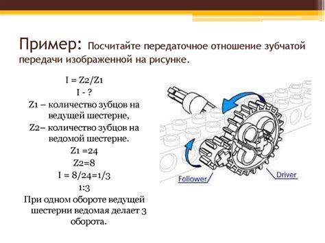 Принцип работы массогрузов в механизме изменения передачи