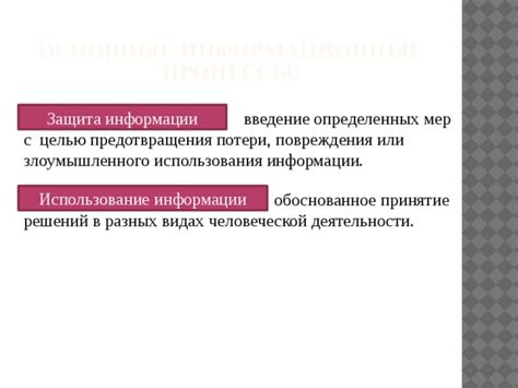 Принятие мер для предотвращения повторного удаления сообщества