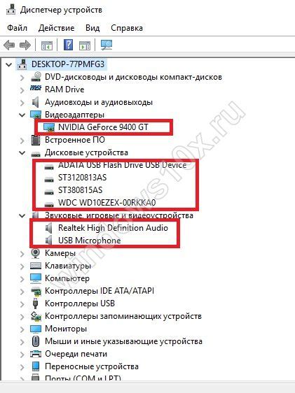 Приобретение и установка необходимых драйверов для устройства управления автомобилем: пошаговая инструкция для новичков