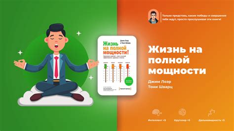 Приобретите плату управления энергией