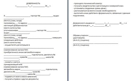 Приобретите специальную блокнотную подложку для учета