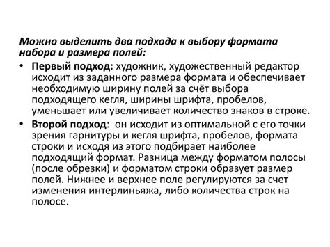 Приоритетные издания и конференции: выбор оптимального направления для цитирования и публикаций