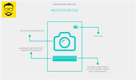 Приступаем к использованию камеры в социальной сети ВКонтакте