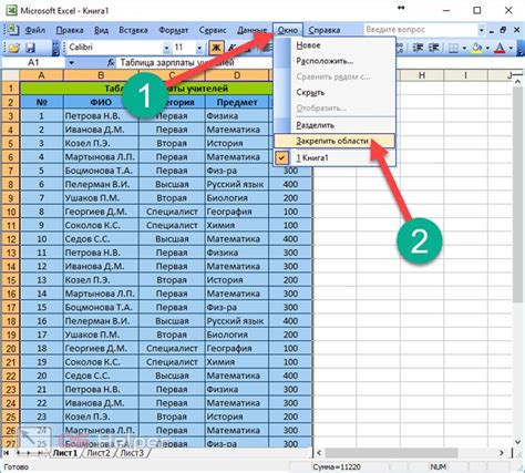 Приступаем к работе в программе Excel 2010