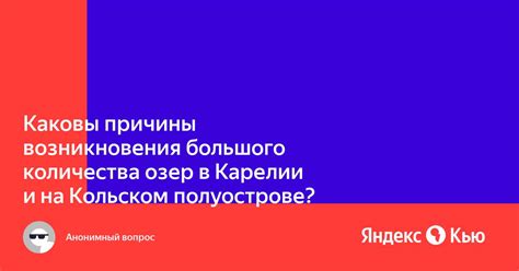 Причины возникновения большого интереса к Яндексу