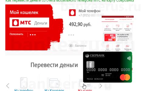 Причины исчезновения символа Sberbank на дисплее мобильного телефона