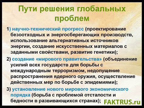 Причины и пути решения проблемы с постоянно сползающими очками