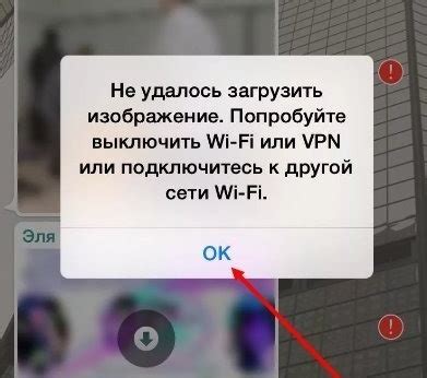 Причины невозможности загрузки фото в WhatsApp