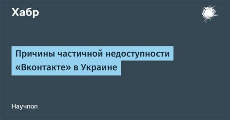 Причины недоступности переводов в сети Facebook